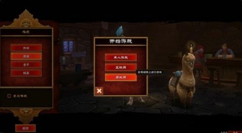 火炬之光2mod洗技能点版