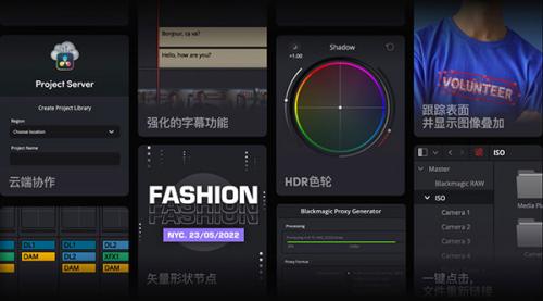 达芬奇DaVinci Resolve(影视后期制作的调色软件)