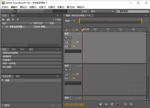 Adobe Soundbooth CS5官方版