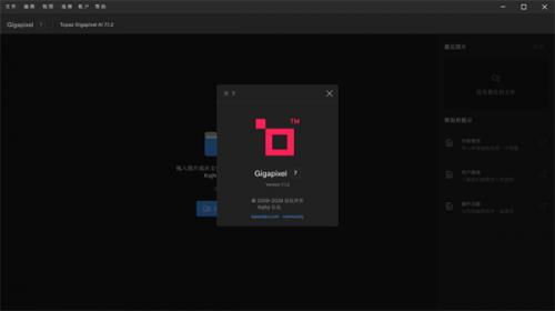 topaz gigapixel ai中文破解版