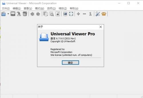 universal viewer pro(万能文件阅读器)