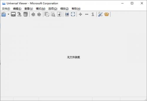 universal viewer pro(万能文件阅读器)