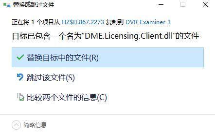 DVR Examiner(DVR视频文件恢复)免费版