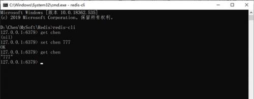 redis windows版