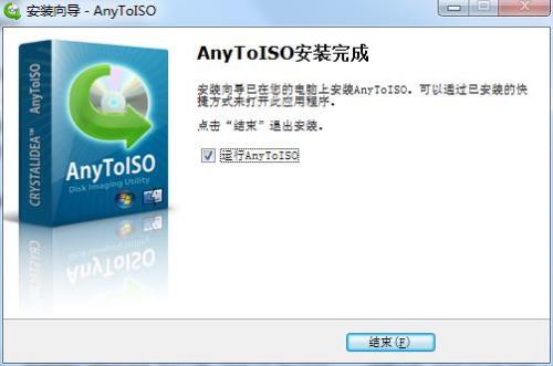 anytoiso官方版