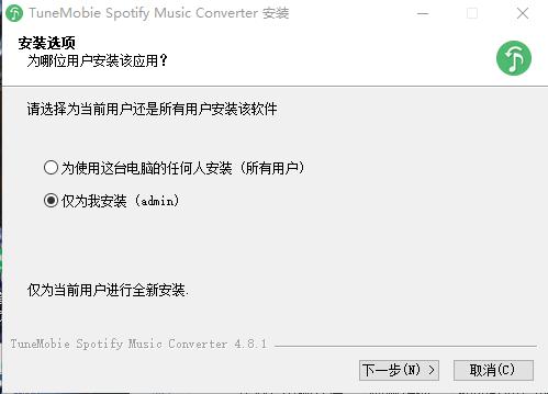 TuneMobie Spotify Music Converter(音乐转换器)