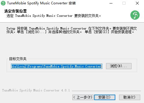 TuneMobie Spotify Music Converter(音乐转换器)