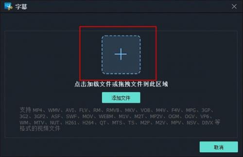 GiliSoft Video Editor(视频编辑软件)