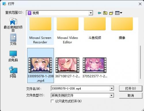 GiliSoft Video Editor(视频编辑软件)