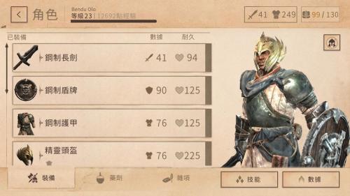 上古卷轴5随从mod稳定不闪退版