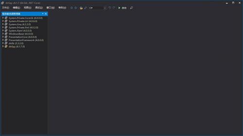 dnSpy反编译工具中文版
