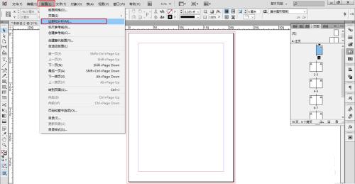 adobe InDesign2021中文版