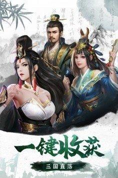 三国志9修改器免费版