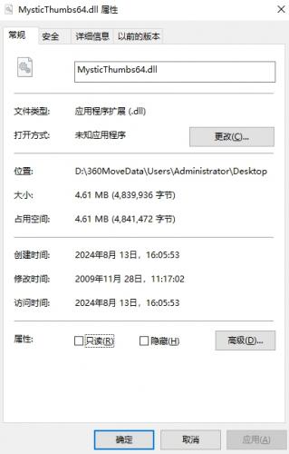 MysticThumbs64.dll文件