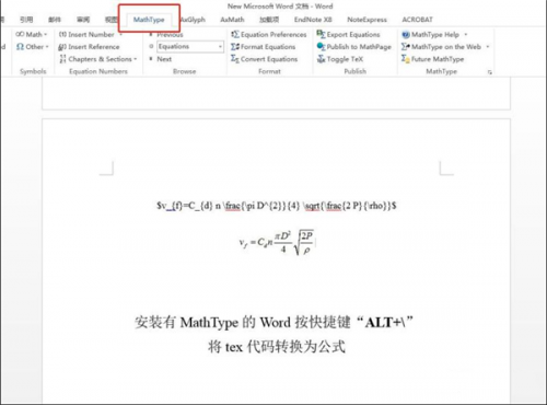 mathpix snipping tool官方版