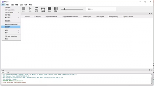 RPCS3模拟器(PS3模拟器)