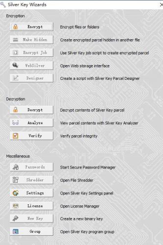 Silver Key(文件加密软件)官方版