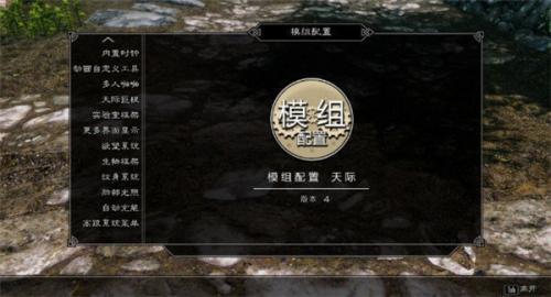 三国志12宝物补丁