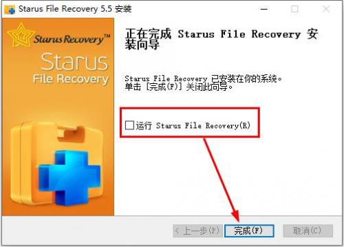 Starus File Recovery(数据恢复软件)