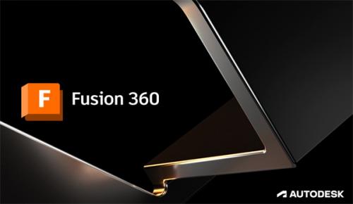 Autodesk fusion 360官方版