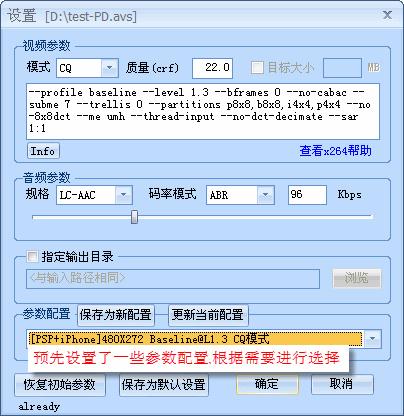 lite mp4 tool(专业MP4视频转换工具)