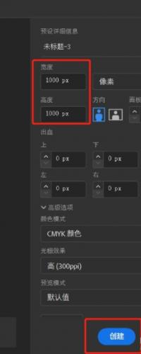 adobe illustrator 2021中文破解版