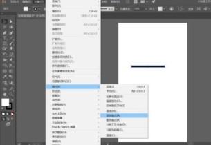 adobe illustrator 2021中文破解版