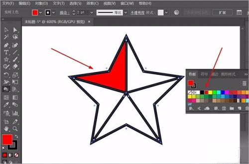 adobe illustrator 2021中文破解版