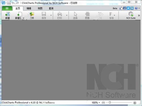 NCH ClickCharts(流程图表绘制工具) Pro