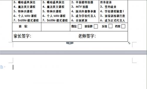 wps office官方电脑版