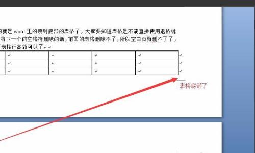 Office2021永久破解版