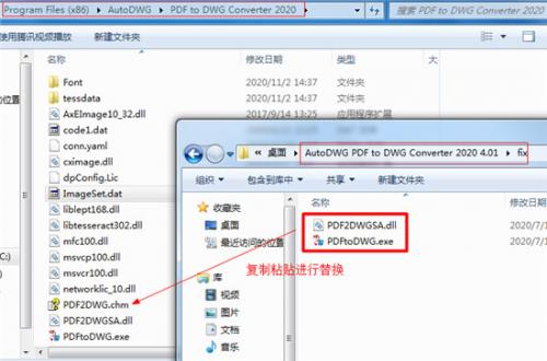 AutoDWG PDF to DWG Converter 2020(pdf转dwg转换器)免费版