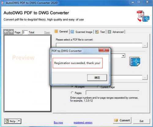 AutoDWG PDF to DWG Converter 2020(pdf转dwg转换器)免费版