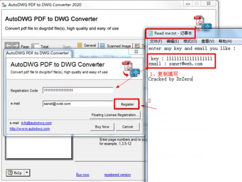 AutoDWG PDF to DWG Converter 2020(pdf转dwg转换器)免费版