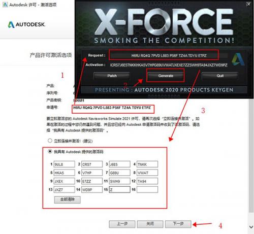 Autodesk Navisworks Manage 2021中文版