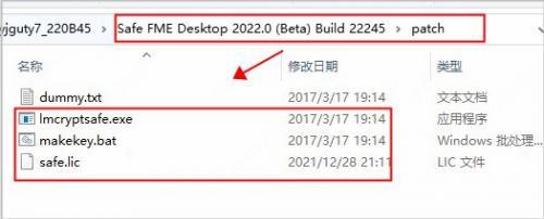 fme desktop2022破解版