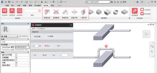 构件坞