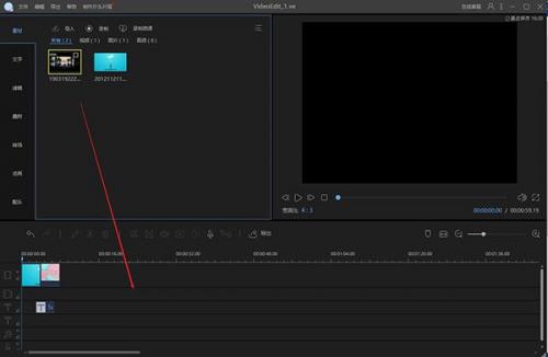 Apowersoft video editor pro专业版