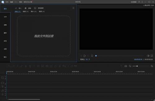 Apowersoft video editor pro专业版