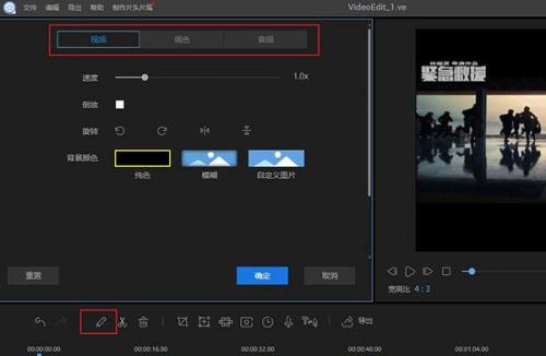 Apowersoft video editor pro专业版