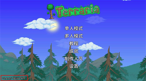 泰拉瑞亚1.4.4汉化版