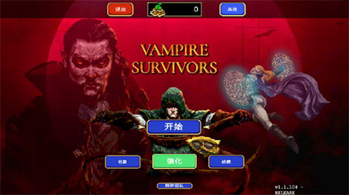 Vampire Survivors手机版