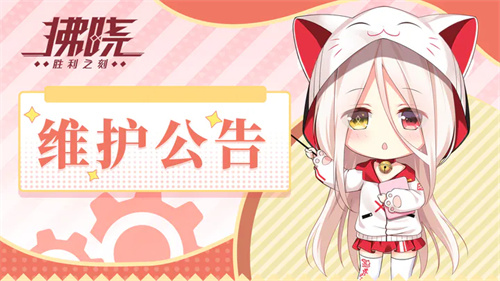 拂晓胜利之刻ios和安卓能联机吗