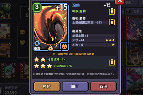 我的勇者魂卡经验池怎么增加 魂卡经验获得途径分享