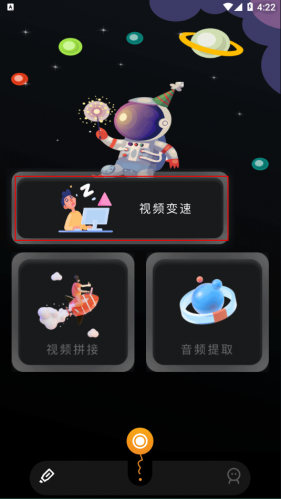 固乔视频助手app手机版