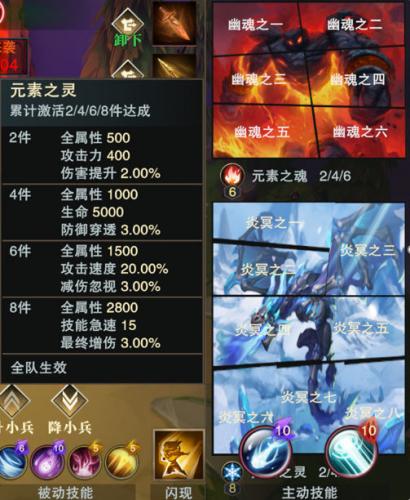 斗魔骑士安卓版