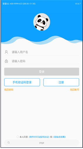 外语通初中版app最新版2023