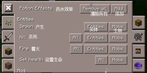 我的世界toolbox网易版