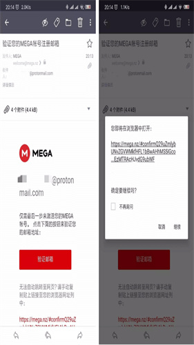 mega云盘手机版中文版