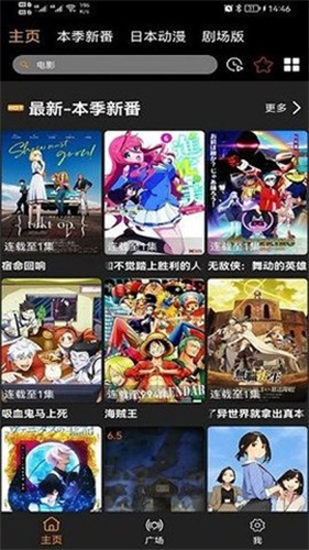 z动漫去广告最新版